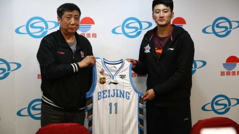 段江鹏加盟北京首钢开启生涯新篇章