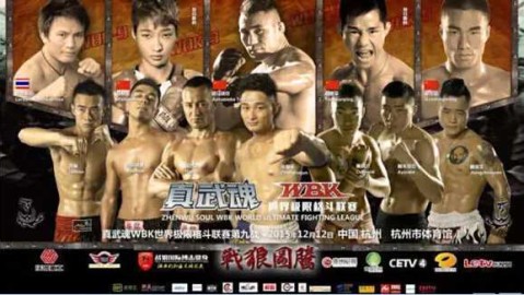 闪电手摘王万本，勒德斯拉点数夺擂终结中方连胜