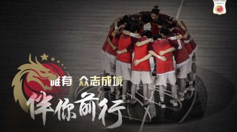 众志成城铸就逆袭，运筹帷幄决胜里约：中国女篮的落选赛精神图腾