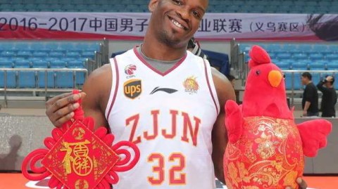 浙江稠州银行队新春贺岁 众将齐摆造型送祝福