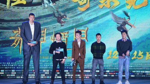 巨人跨界再掀奇幻风云：孙明明现身《奇门遁甲》发布会