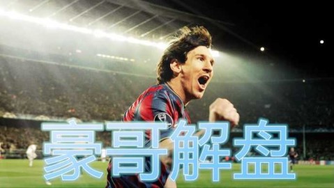 法乙争冠战：斯特拉斯堡2-1布尔格主场加冕