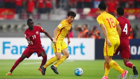 国足0-0卡塔尔：A组五轮零胜积2分濒临出局