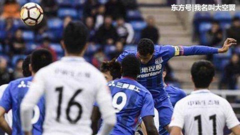 上海申花3-2绝杀天津津门虎，榜尾大战上演读秒大逆转