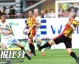 KV Mechelen 0-1 Standard Liège：客队新帅首秀取关键三分