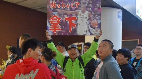 辽篮功勋荣归故里 哈德森抵沈开启冲冠新征程