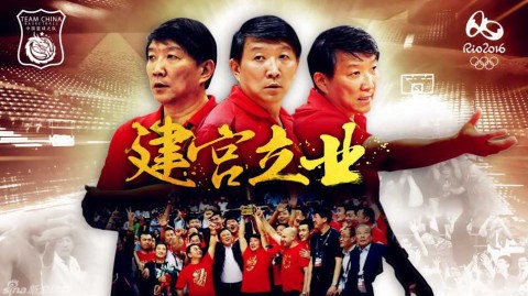 忆往昔峥嵘岁月，谁将扛起中国男篮的旗帜？