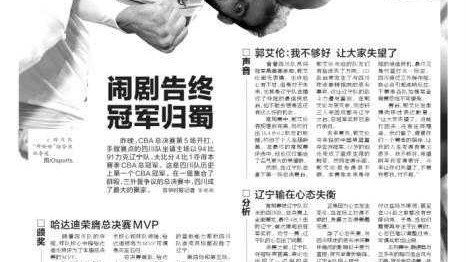 春分时节全国多家媒体共赏神州春色