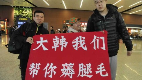 无论成败与辽同在：那年春天沈阳机场的温情接机