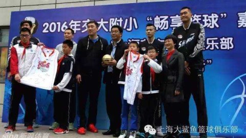 沪上篮球薪火传 大鲨鱼嘉年华趣战交大附小
