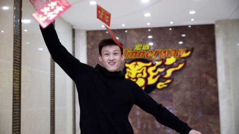 宏远新春添“财”气，华南虎将送福到