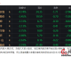公牛VS开拓者谁将终结连败？残阵狭路相逢谁能笑到最后