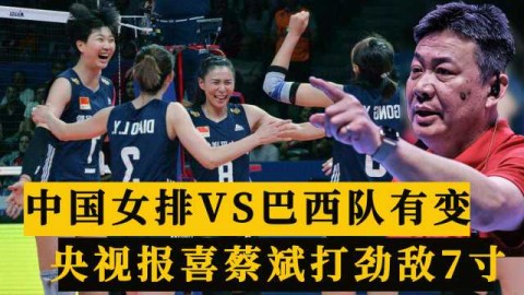 伊朗4-0中国！波斯铁骑主场碾压，国足出线命悬一线