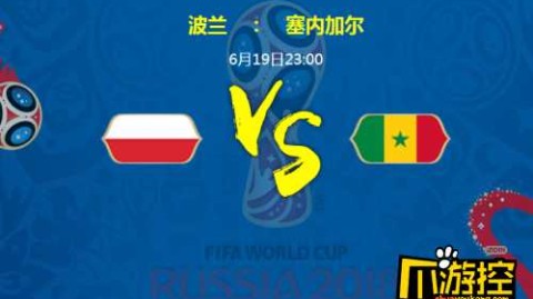 世预赛波兰客场2-0立陶宛，莱万破门+希曼斯基角球建功