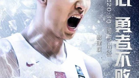 易建联联手麦蒂亮相综艺秀 与黑人贾乃亮上演篮球狂欢