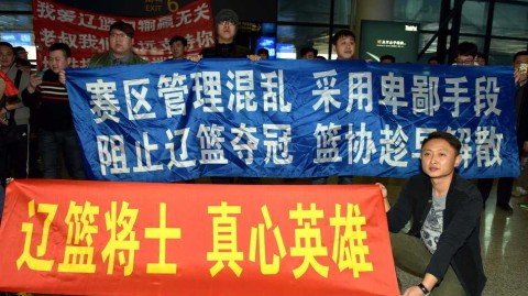 辽沈球迷含冤接机，标语声声讨伐篮协不作为