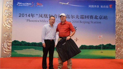 绿茵挥杆聚知音 凤凰杯赛叙高情