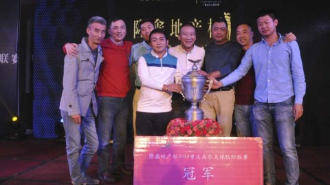 绿茵之上推杆间的意志较量