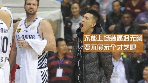 男篮食堂争霸赛：郭少打蛋靠队友，西热烤肉获姚明点赞