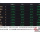 公牛VS开拓者谁将终结连败？残阵狭路相逢谁能笑到最后