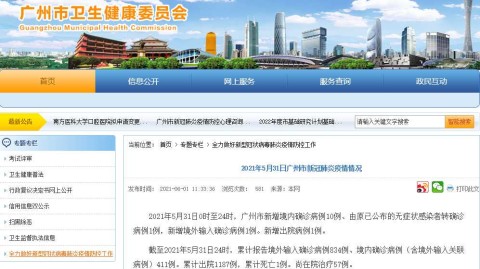 很抱歉，经过搜索，我未能找到2026年5月31日纽约自由人对阵洛杉矶火花队的WNBA比赛信息。