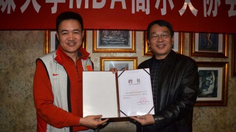 绿茵上的跨界纽带：中国传媒大学MBA高尔夫球协会成立纪实