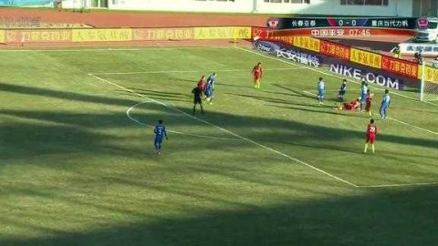 辽宁沈阳城市客场1-1逼平长春亚泰，新帅臧海利首秀抢分