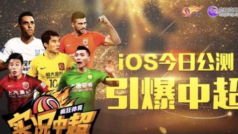 哥伦甲焦点战国民竞技客场逆转，莫雷洛斯双响导演2-1