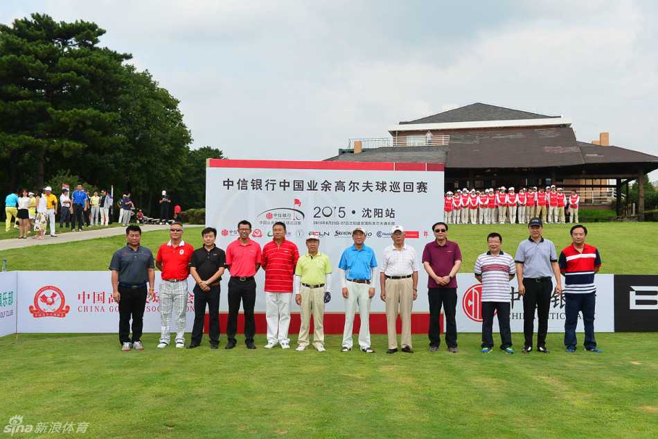 领导嘉宾共同为赛事开球，彩球划破长空拉开精彩序幕