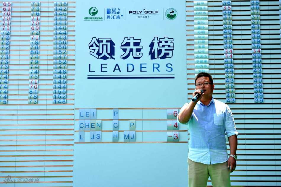 业余球员田睿天手捧最佳业余奖杯，笑容灿烂，身后是辽阔的球场与祝贺的人群