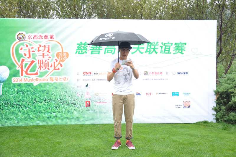 活动开球仪式上，四位嘉宾并肩而立，手持球杆准备挥出象征爱与希望的第一杆，彩球即将划破天际。