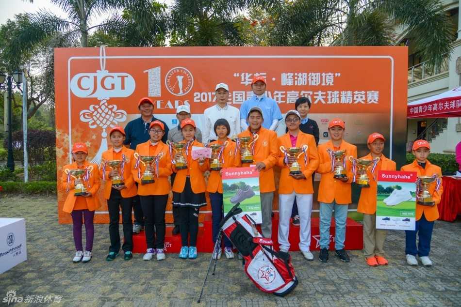 第十届全国青少年高尔夫精英赛阳江收杆 挥杆少年闪耀果岭 赛事嘉宾高薇女士面带微笑,亲自为冠军小选手穿上象征荣耀的亮黄色冠军夹克。
