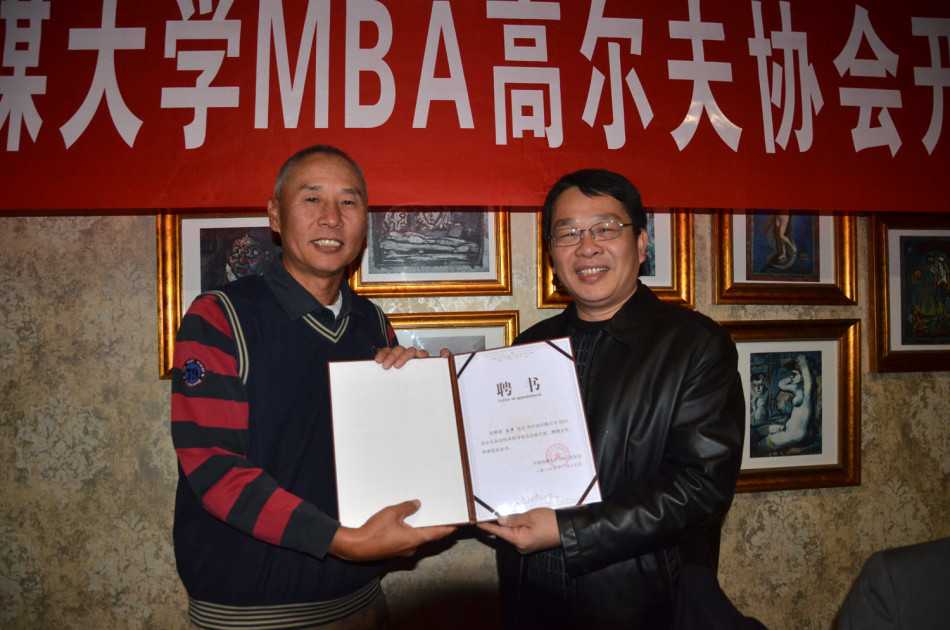 绿茵上的跨界纽带:中国传媒大学MBA高尔夫球协会成立纪实 党委书记薛永斌向新任会长苏玲女士授予聘书,现场洋溢着对协会未来的美好期待与信心