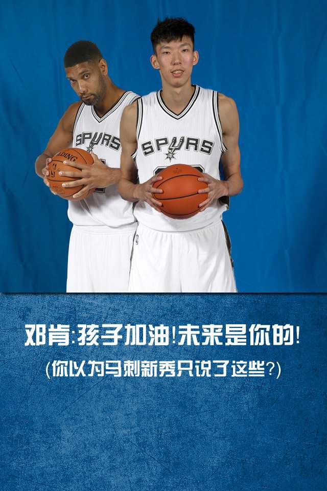 火箭时期的詹姆斯·哈登身穿训练服，面带标志性的大胡子笑容，正揽着周琦的肩膀在球员通道里窃窃私语，气氛显得轻松又亲密