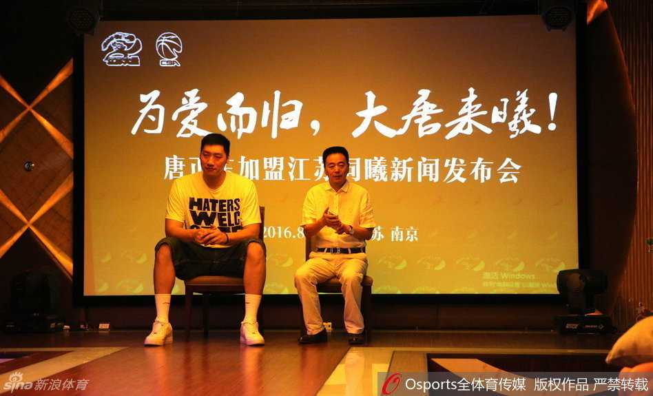 九九归一,唐正东重返江苏加盟同曦 身穿笔挺衬衫的唐正东,在发布会现场从同曦集团董事长手中接过崭新的9号战袍,他与老友的手紧紧握在一起,眼中闪烁着对未来的憧憬与归乡的激动。