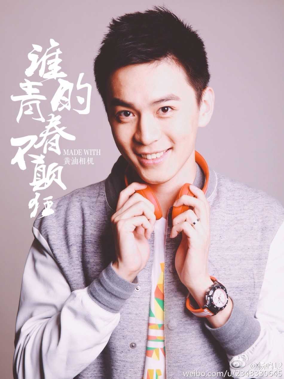 青涩少年杨鸣目光坚定，眼神中满是对未来的憧憬与对篮球梦想的渴望