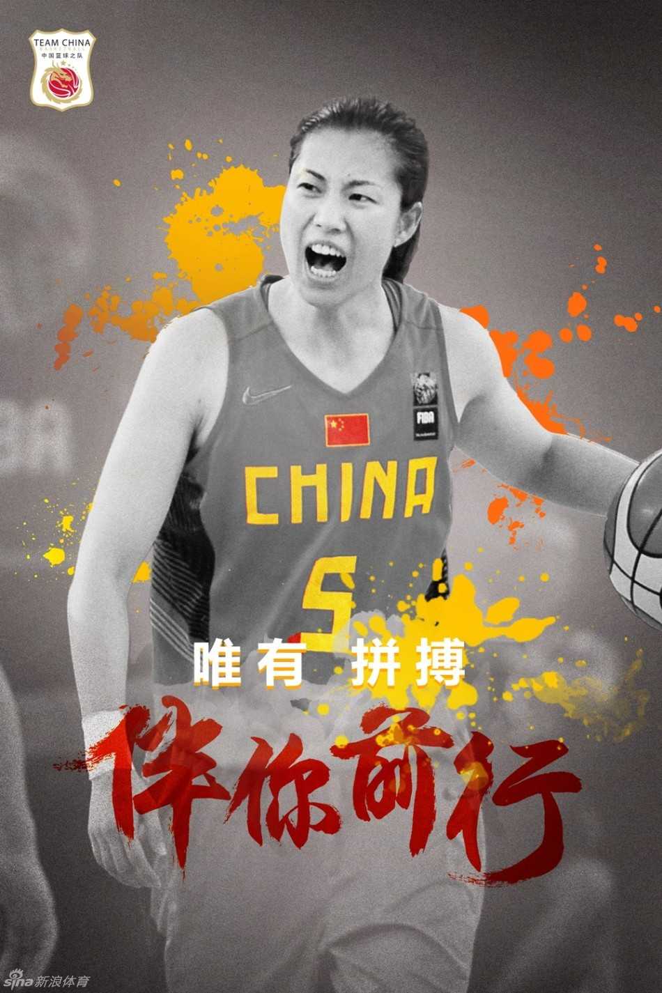 后卫陈晓佳紧逼防守，眼神锐利如鹰，汗水挥洒间展现出永不放弃的拼搏精神，她是外线防守的一道坚固屏障。