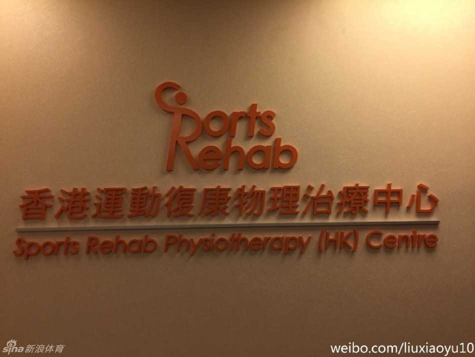 面对实力强劲的白俄罗斯队，刘晓宇没有丝毫畏惧，他在人缝中寻找上篮机会，用一个漂亮的急停跳投证明自己的腰伤已无大碍，核心力量依旧强劲。