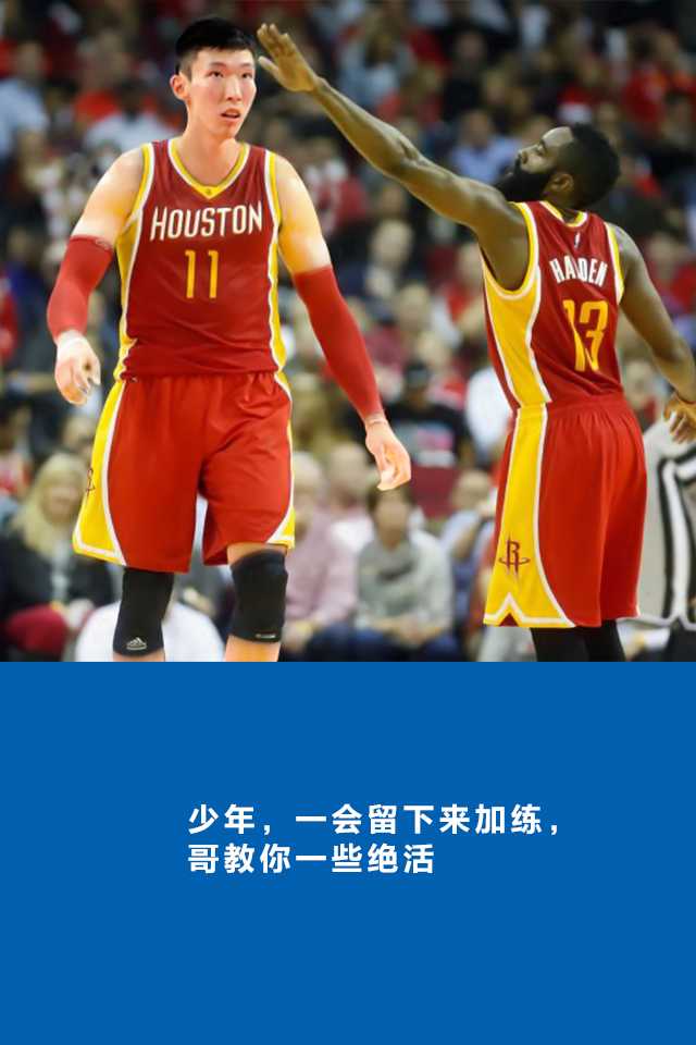 王哲林在热身赛中持球强攻，他利用身体优势撞开防守球员展现出了内线的统治力