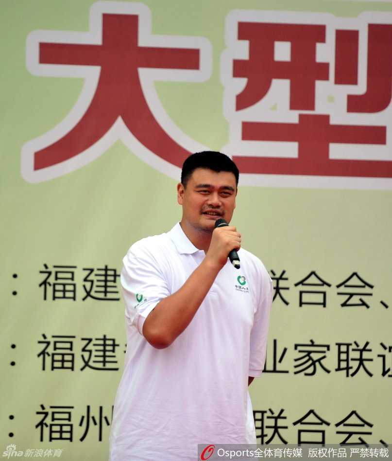 活动结束后，热情的跑者和市民们紧紧簇拥在姚明周围，大家脸上洋溢着快乐的笑容，随着摄影师的口令，这一充满爱的瞬间被永久定格。