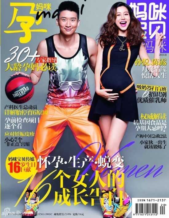 孙悦与陈露携爱女“月亮”温情出镜,家庭与篮球构筑的人生双赢 写真拍摄的幕后花絮,孙悦一家三口在休息间隙嬉戏打闹,毫无保留地展现出生活中最真实、最放松的一面,幸福就是这么简单。