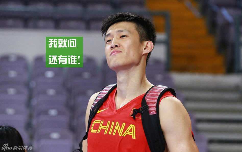 周琦在一旁被队友的搞怪行为逗得开怀大笑，露出标志性的腼腆笑容，与身后紧张备战的队友形成鲜明对比。