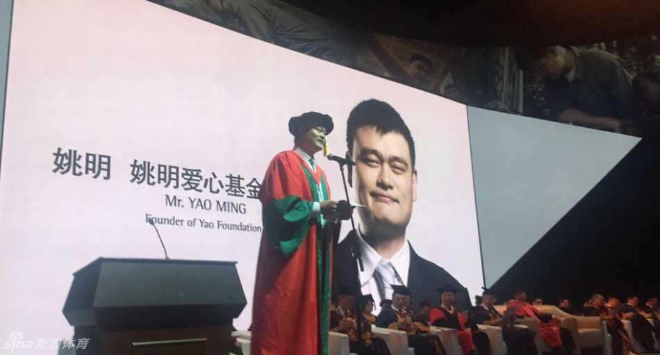 姚明在发言台上脱稿演讲，他幽默地自称