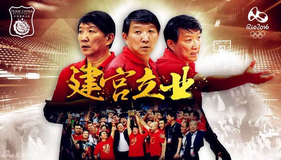 忆往昔峥嵘岁月,谁将扛起中国男篮的旗帜? 易建联在里约赛场上演隔人暴扣,眼神中满是不甘与倔强,誓要用一己之力扛起球队前行。