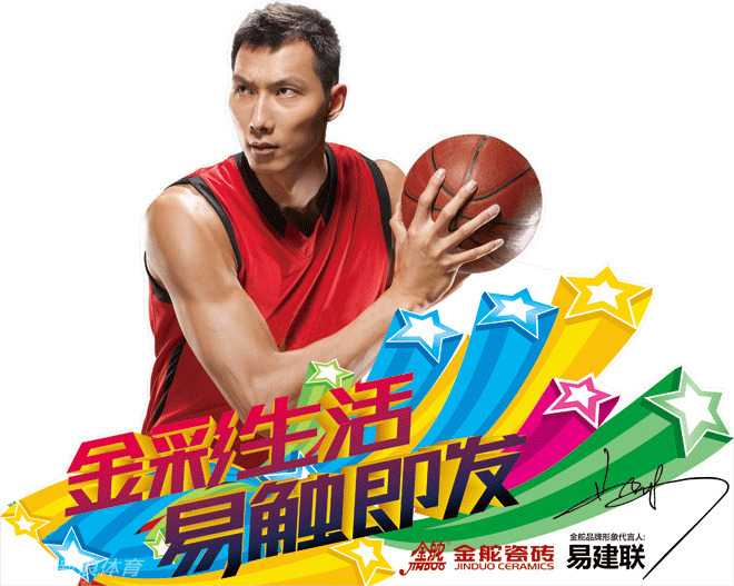 一块质感细腻的金舵瓷砖表面倒映着窗外的光影，纹理如同自然石材般天成，展现出中国家庭地面装饰从实用到艺术的变迁。