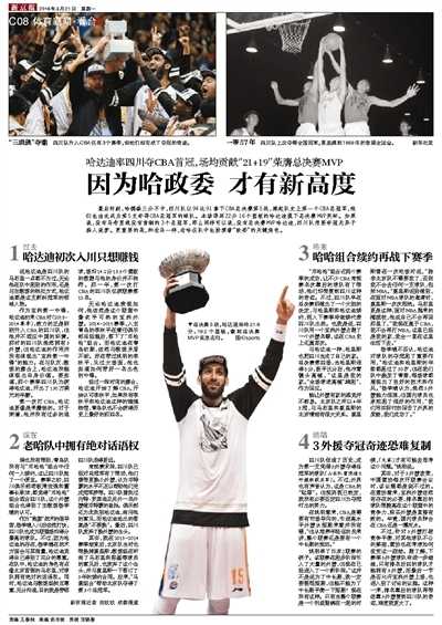 成都人民公园里，几个孩子欢快地奔跑放风筝，五彩风筝在蓝天中飞舞，春风吹拂笑脸