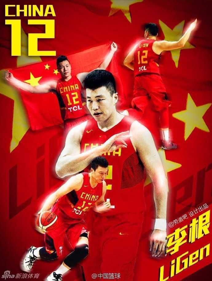 河南骄子“勒布朗根”:从能跳的胖子到三冠王,用职业生涯书写一人对抗一座城的传奇 李根身披国家队战袍,眼神坚毅望向篮筐,胸前五星红旗在灯光下熠熠生辉