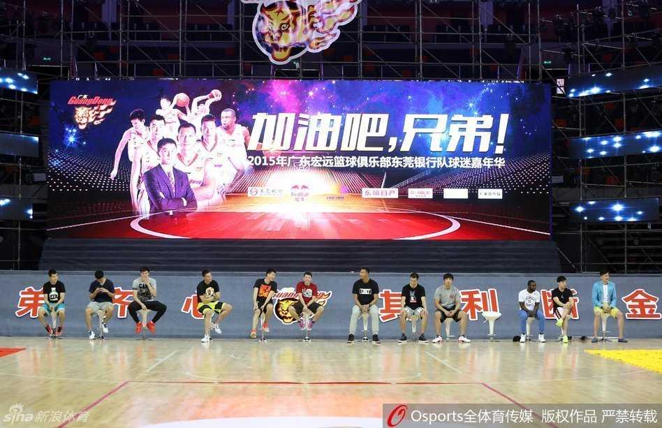 温情满溢东风日产文体中心 易建联与千名球迷共筑宏远嘉年华记忆 在一次趣味横生的