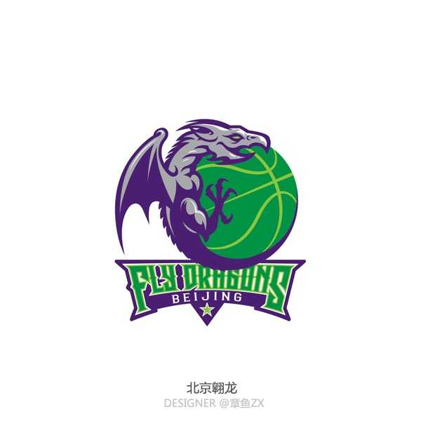 烈火雄心与峥嵘岁月:探秘CBA诸强队标背后的城市图腾 吉林东北虎队标以咆哮的虎头为核心,锐利的眼神和锋利的虎爪仿佛要撕裂对手的防线,尽显北国豪情。