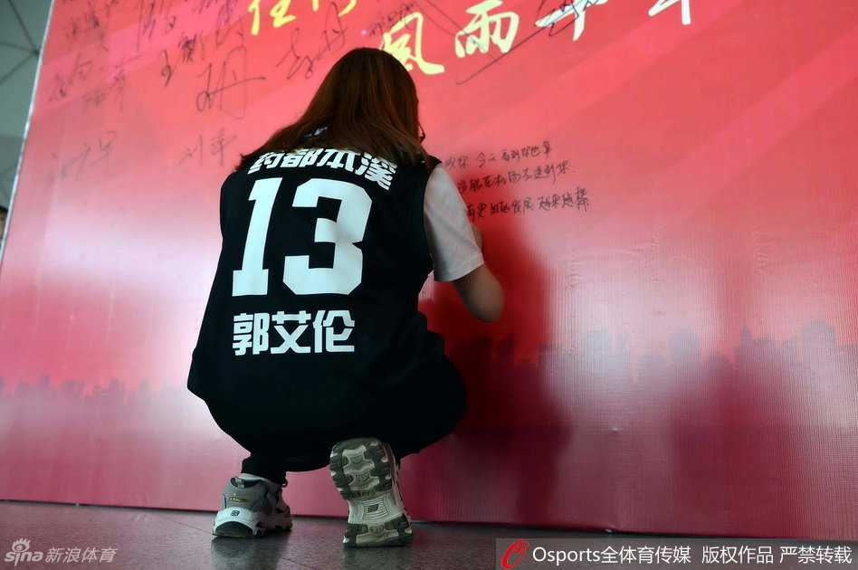 痴心守候只为那一眼,三名女球迷机场含泪寄语郭艾伦 尽管没有等到郭艾伦,三位女球迷依然强忍泪水,面对镜头努力挤出一丝微笑,她们手中展示着亲手书写的寄语板,上面写满了对偶像的祝福。